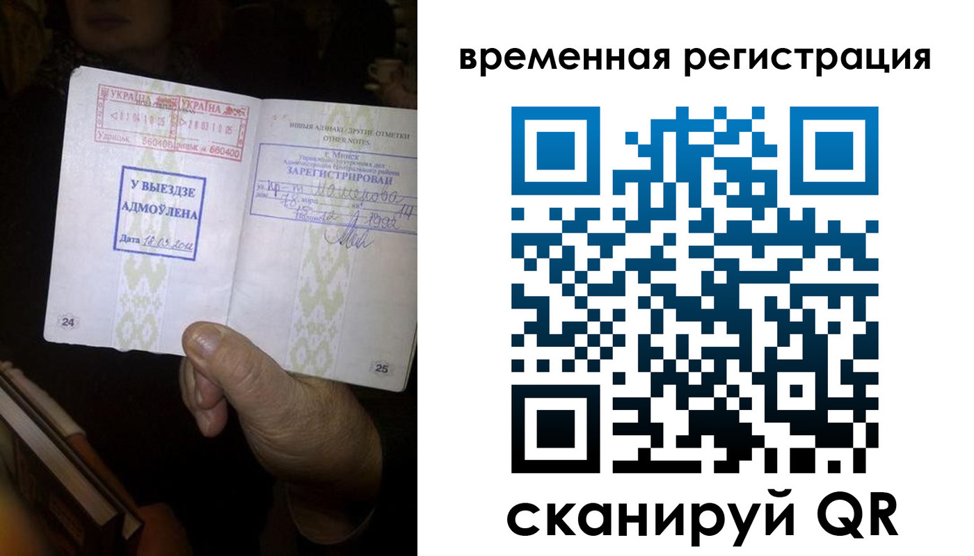 прописка для кредита в Дзержинске