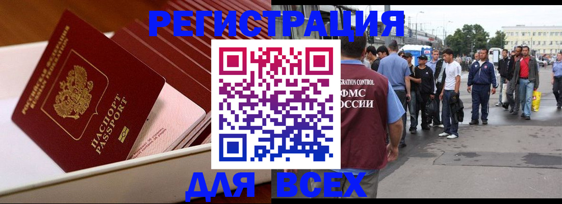 пропишу в квартире в Дзержинске